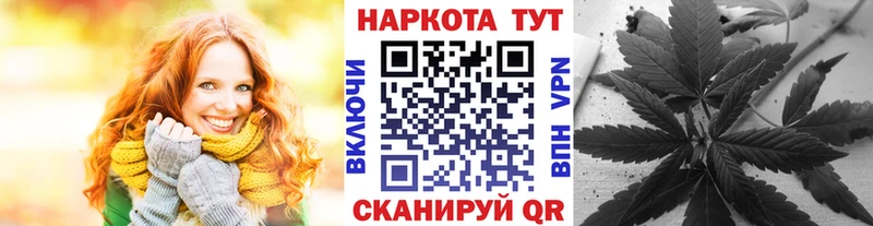 Виды наркоты Трёхгорный Конопля  Alpha PVP  COCAIN  Гашиш  Героин  Мефедрон 