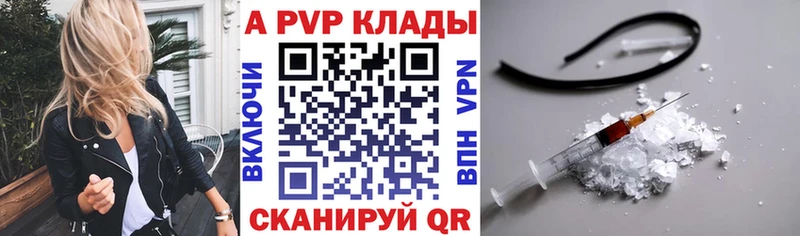 Alpha-PVP кристаллы  Трёхгорный 