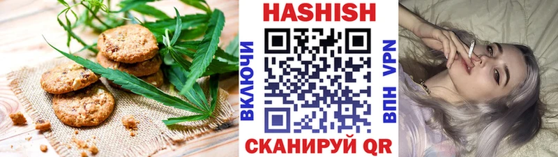 где найти наркотики  МЕГА ССЫЛКА  маркетплейс как зайти  Трёхгорный  Печенье с ТГК марихуана 