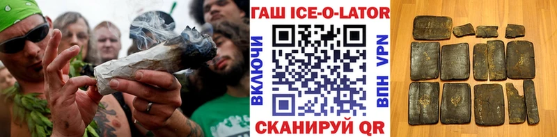 Гашиш убойный  магазин  наркотиков  Трёхгорный 