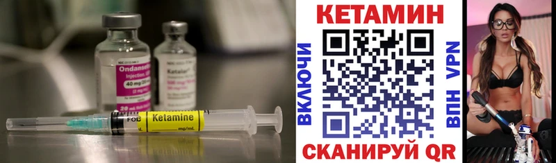 hydra ONION  дарнет шоп  Трёхгорный  КЕТАМИН ketamine 