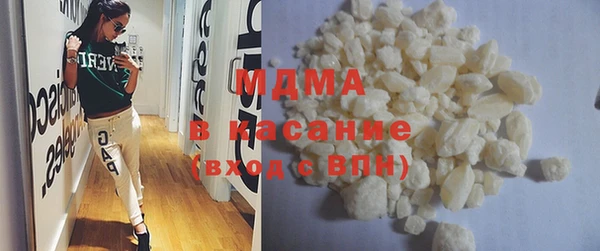 каннабис Бугульма