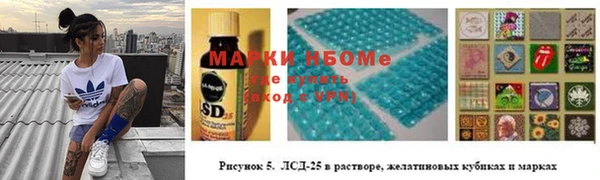 кокаин VHQ Бородино