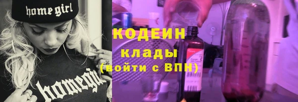 кокаин VHQ Бородино