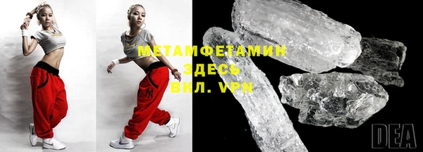 каннабис Бугульма