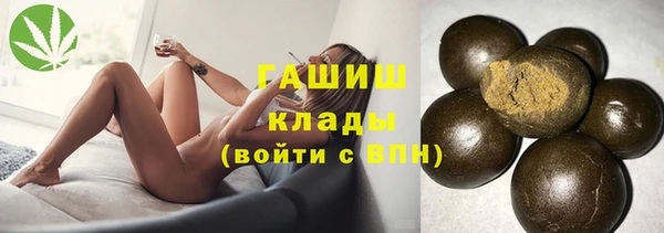 кокаин VHQ Бородино