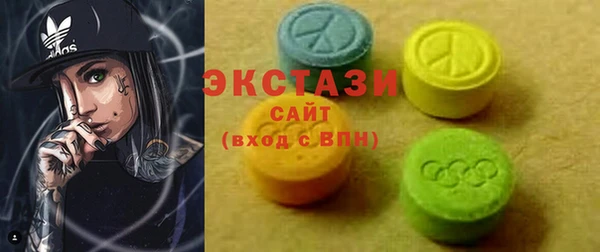 кокаин VHQ Бородино