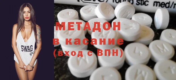 каннабис Бугульма