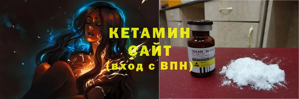 кокаин VHQ Бородино
