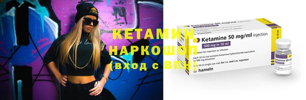 прущая мука Бронницы