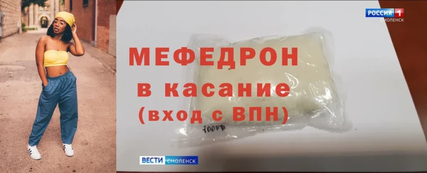 каннабис Бугульма