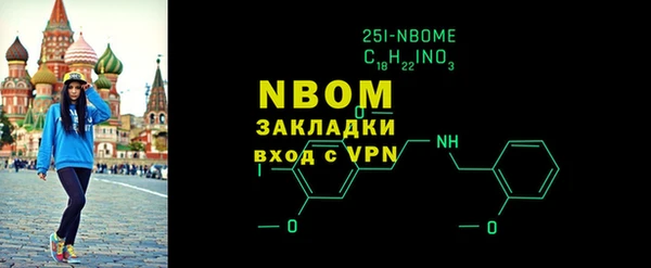 прущая мука Бронницы