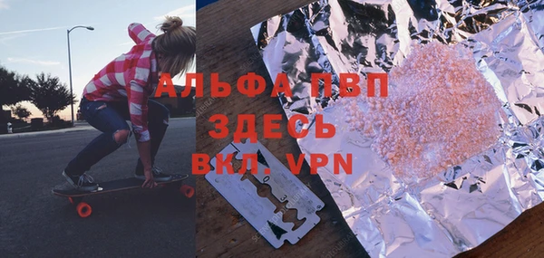 прущая мука Бронницы