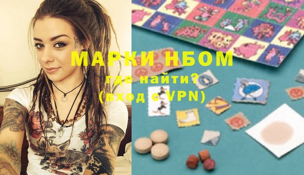 каннабис Бугульма