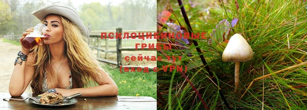 кокаин VHQ Бородино