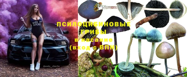 каннабис Бугульма
