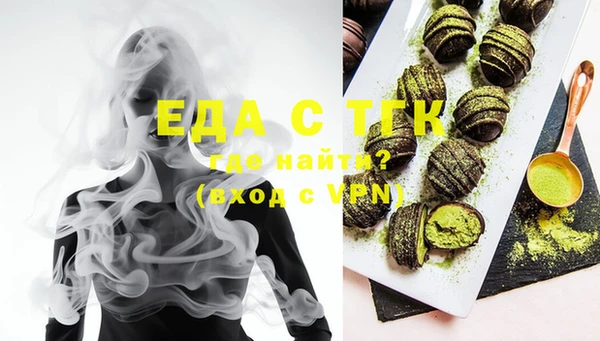 кокаин VHQ Бородино