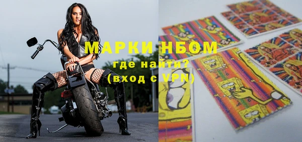 каннабис Бугульма