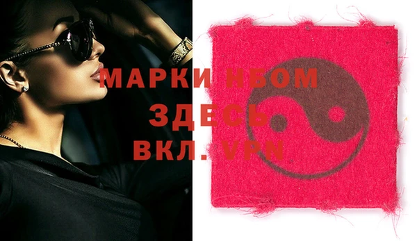 кокаин VHQ Бородино