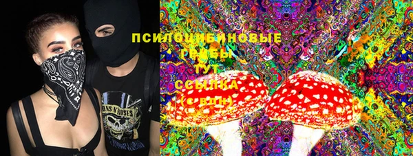 каннабис Бугульма