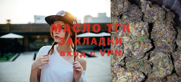 соль курить ск Дедовск