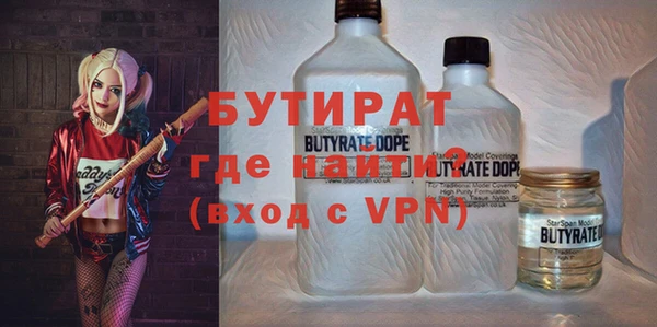 кокаин VHQ Бородино