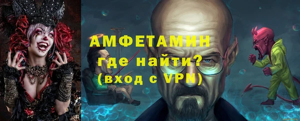 кокаин VHQ Бородино