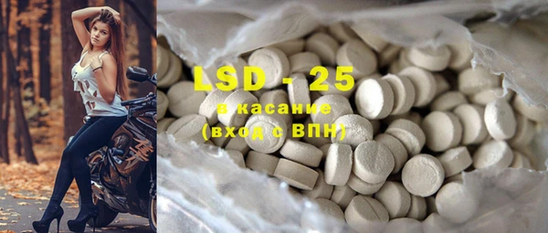 прущая мука Бронницы