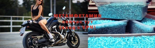 каннабис Бугульма