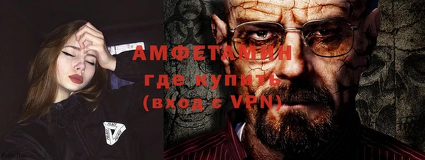 прущая мука Бронницы