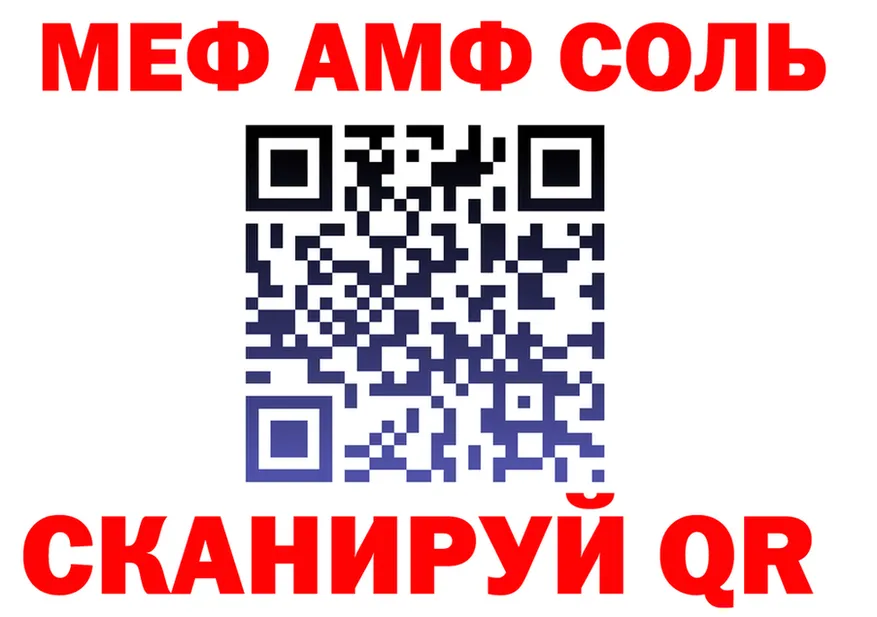 ГАШИШ Изолятор ТОР мориарти OMG Трёхгорный