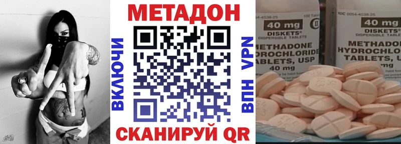 МЕТАДОН мёд  наркота  Трёхгорный 