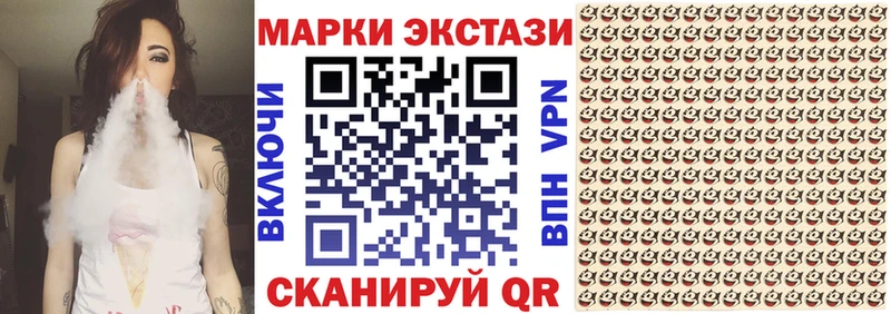 mega как войти  Трёхгорный  Марки NBOMe 1,8мг 