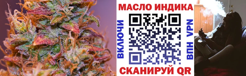 Дистиллят ТГК Wax  наркотики  Трёхгорный 